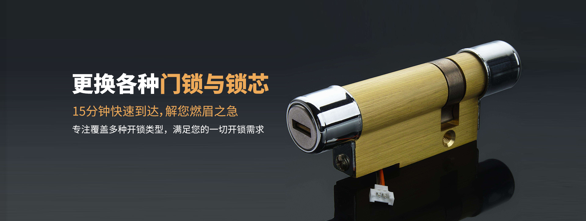 梅州banner03